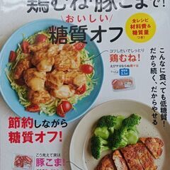 料理本