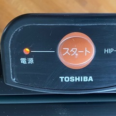 東芝 ズボンプレッサー HIP-T35の画像