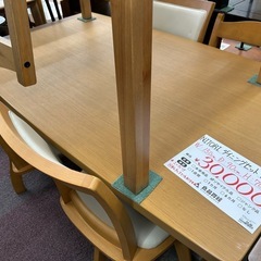 【キッチン家具・ダイニングセット最大20％OFFキャンペーン】 ...