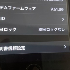 iPhone7 黒　32GBの画像