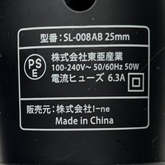 サロニア カールヘアアイロン 25mmの画像