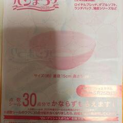 ヤマザキ春のパン祭り点数シールの画像