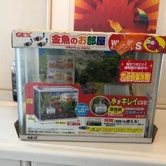 水槽セット