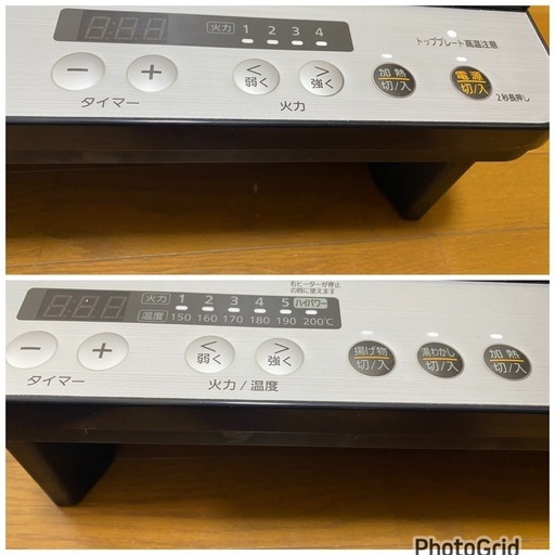 2021年製?アイリスオーヤマ 2口IHコンロ IHK-W12SP-B(0514c)
