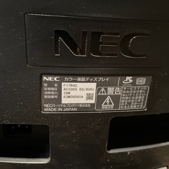 A8-23 NEC 17インチ　カラー液晶ディスプレイF17R42　の画像