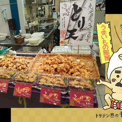 食品ルート配送・軽作業(パート)@高城