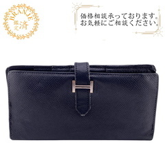 エルメス HERMES 長財布 ベアンスフレ ブラック