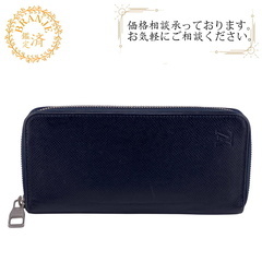 ルイヴィトン LOUIS VUITTON 長財布 タイガ ジッピ...