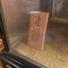 日本人形　鳴弦
の画像