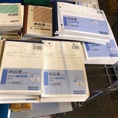 請求書 方眼紙 見積書 納品書 各200円の画像