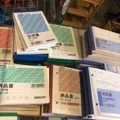 請求書 方眼紙 見積書 納品書 各200円の画像