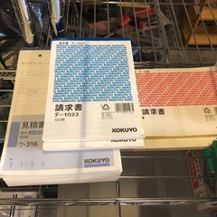 請求書 方眼紙 見積書 納品書 各200円の画像