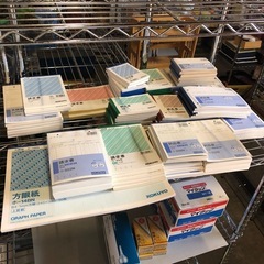 請求書 方眼紙 見積書 納品書 各200円