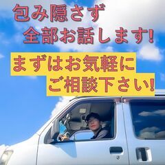 ☆下関近隣エリア！厚待遇！個々のペースで大丈夫☆☆月収50万以上...