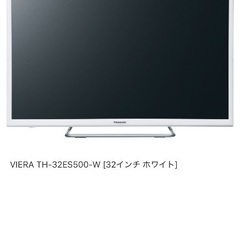 ◆故障品◆パナソニック液晶テレビ32型の画像