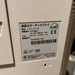 A8-24 バッファロー　17インチ　液晶カラーディスプレイ　FTD-G713Aの画像