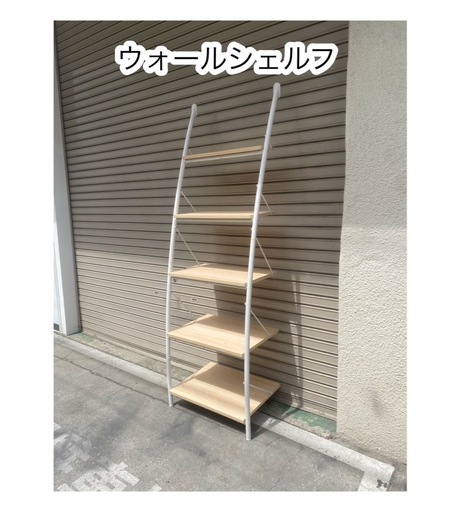 送料込み！組み立て式飾り棚　直接引き取りの場合1500円 送料込み！組み立て式飾り棚 直接引き取りの