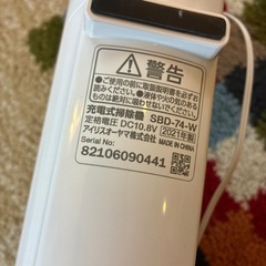 21日回収限定 アイリスオーヤマスティック型クリーナーの画像