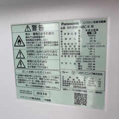 Panasonic 冷蔵庫の画像