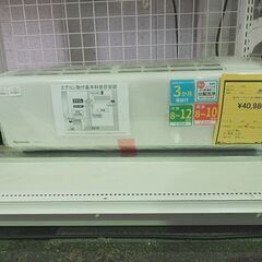 Panasonic エオリア ルームエアコン CS-280DFR...