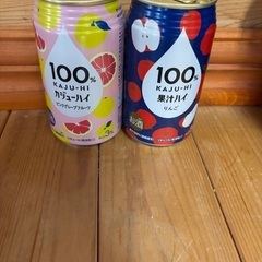 カジューハイ　