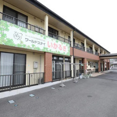 子育て世代応援！夜勤とオンコールはありません！残業ほぼゼロ…