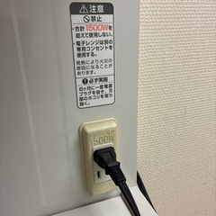 21日限定 米びつ付きキッチン収納の画像