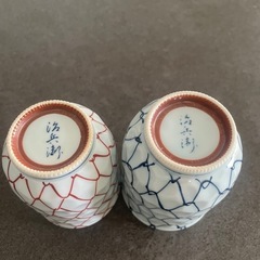 有田焼　　夫婦　湯呑みの画像