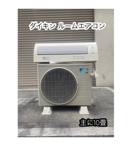 A537♠️ダイキン ルームエアコンAN28RCSK-W 主に10畳