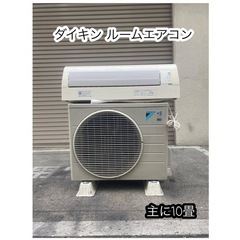 A537♠️ダイキン ルームエアコンAN28RCSK-W 主に10畳