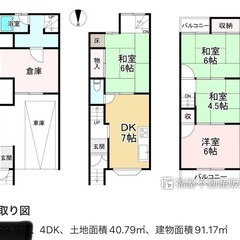 太秦一ノ井町　戸建　の画像