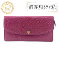 ルイヴィトン LOUIS VUITTON 長財布 モノグラムアン...
