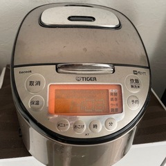 炊飯器