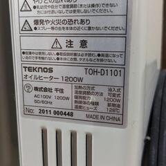 オイルヒーターです決まりましたの画像