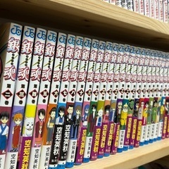 【漫画】銀魂　1〜52巻のうち計47冊