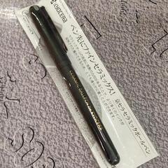 0516-122 その他中古品