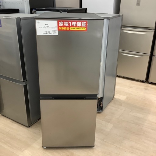 1年保証付き】AQUA2ドア冷蔵庫のご紹介です【トレファク東大阪箕輪店】
