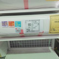 HITACHI ルームエアコン RAS-JT40H2E6 2018年製