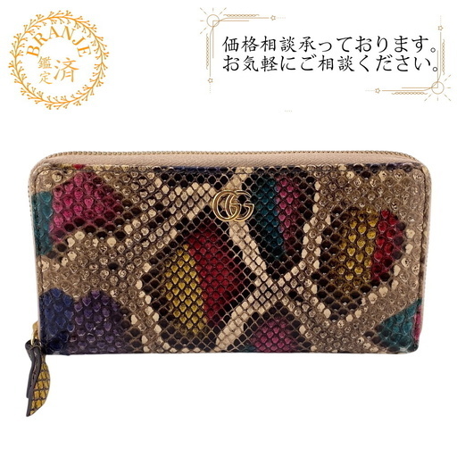グッチ GUCCI 長財布 GGマーモント ラウンドファスナー 456117 0959 マルチカラー