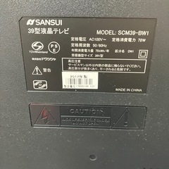 39vLED
テレビの画像