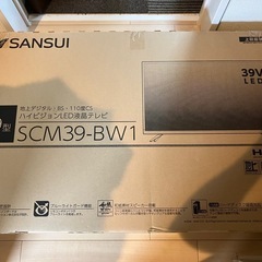 39vLED
テレビの画像