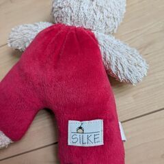 【手洗い可能】SLIKE うさぎ　ドイツ製ぬいぐるみの画像