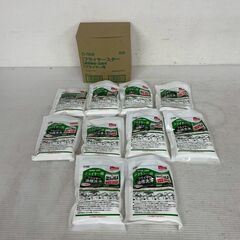 フライヤースター フライヤー 油槽洗浄剤 業務用 125g 10...
