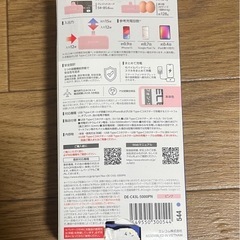 新品未使用 モバイルバッテリー エレコムの画像