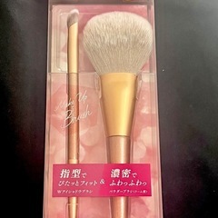 SHOBIDO ブラシセット