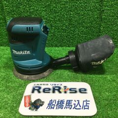 マキタ BO180DZ ランダムオービットサンダ 本体のみ【船橋...