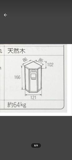 サウナスウェットランドEP821 ナショナル松下ホームサウナ 家庭用
