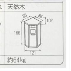 サウナ　スウェットランド　EP821 ナショナル　松下　ホームサウナ　 家庭用サウナの画像