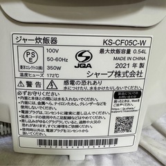 SHARP マイコンジャー炊飯器 KS-CF05C-Wの画像