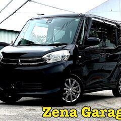 ✨２８年式★三菱　eKスペース★G　eアシスト✨２年車検・２年保...